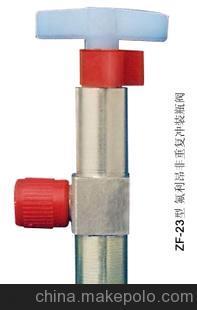 ZF-23氟利昂非重復充裝瓶閥及其出廠圖片簡介