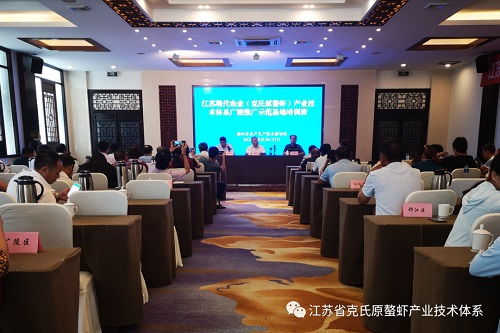 江蘇廣陵示范基地舉辦稻蝦綜合種養技術培訓班，助力產業升級與綠色發展